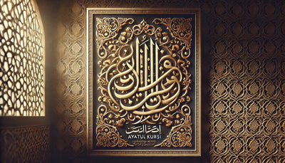 Ayetel Kürsi'nin Anlam ve Önemi