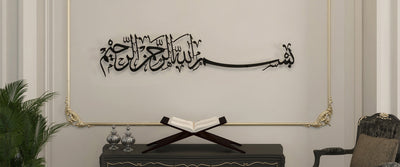 Anlamlarla Derinleşen Bir İnanç: Besmele, Esmalar ve Dualar...