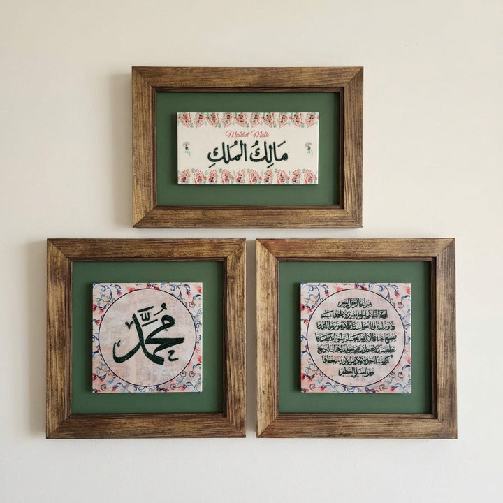 Malikül Mülk, Allah ve Muhammed Yazılı 3&