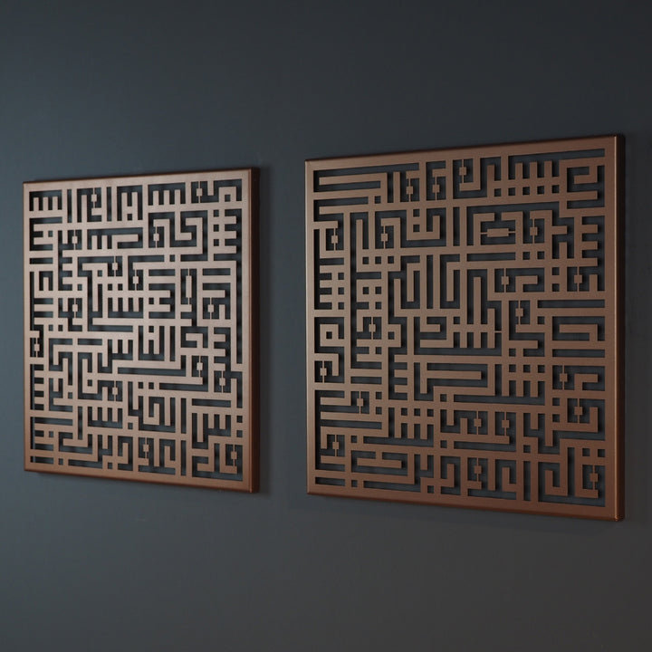 Kufi Felak ve Nas Suresi 2&