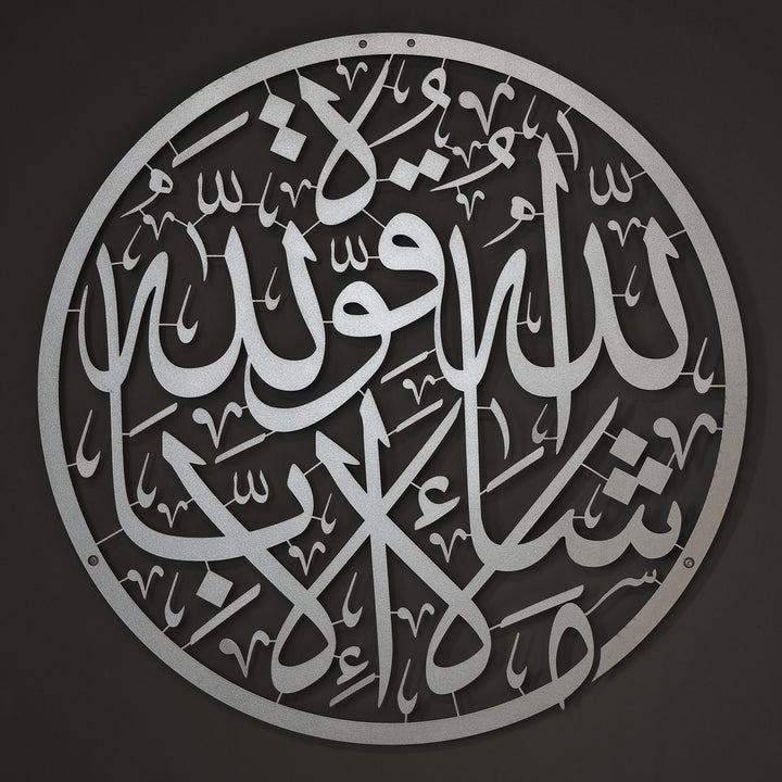 FIRSAT - Maşallah Yazılı Metal Duvar Tablosu - WAM086