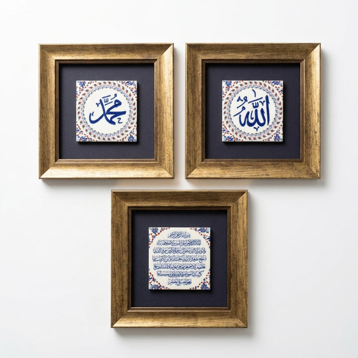 Allah, Muhammed ve Ayetel Kürsi Yazılı 3&