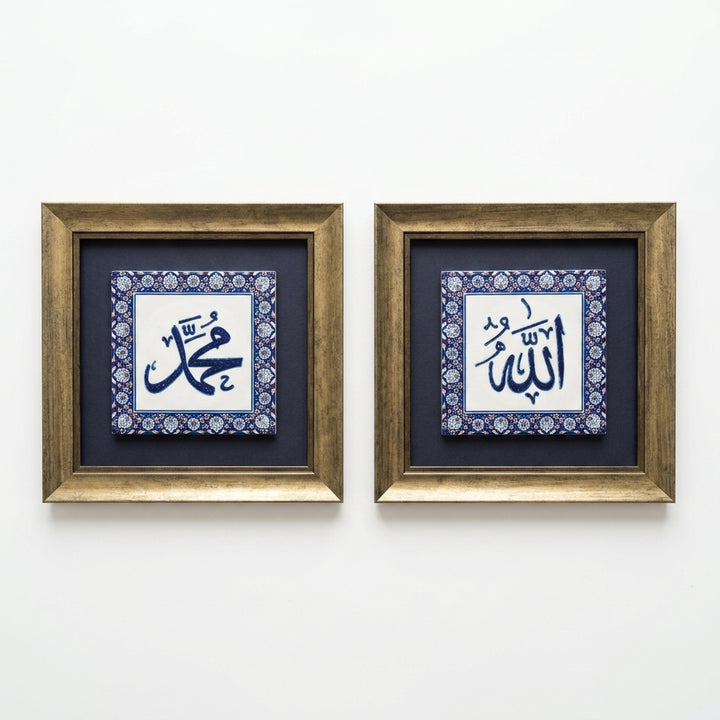 Allah ve Muhammed Yazılı 2&