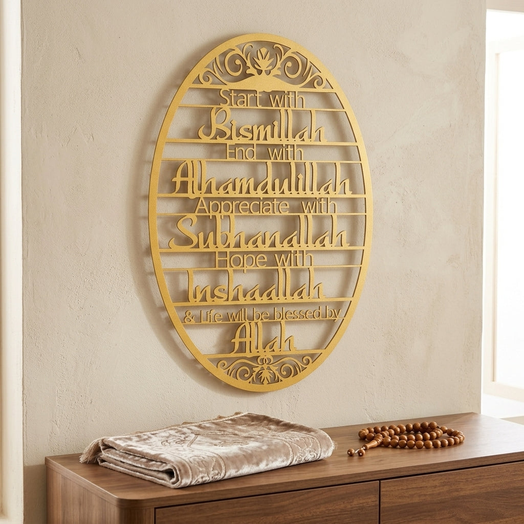 "Start With Bismillah" Metal Duvar Tablosu - WAM135