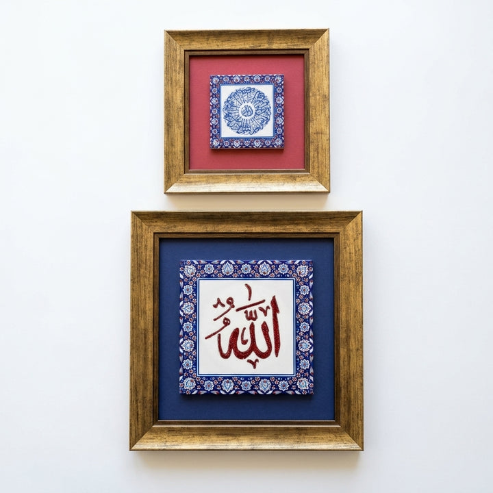 Allah ve Nazar Duası Yazılı 2&