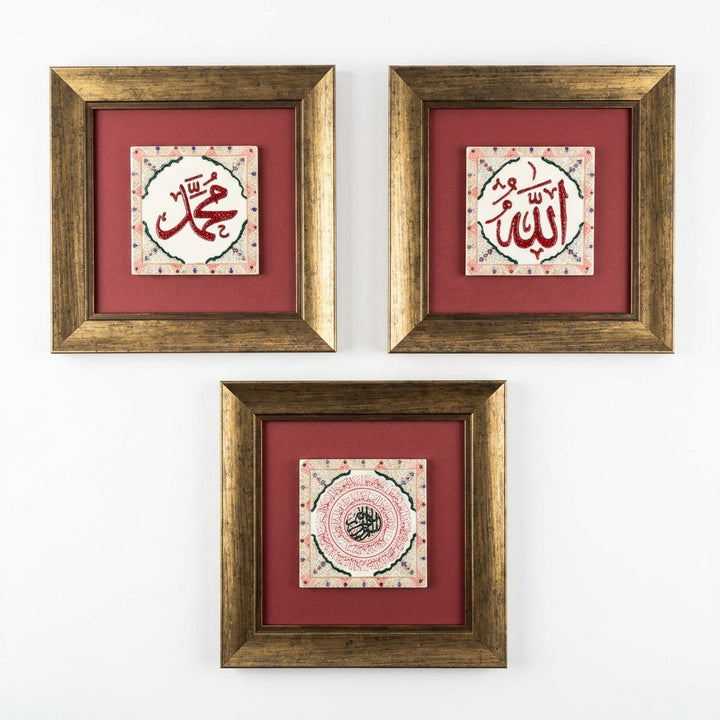 Allah, Muhammed ve Ayetel Kürsi Yazılı 3&