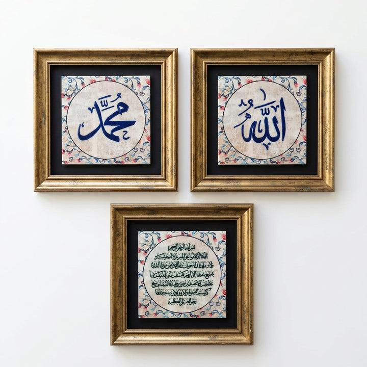 Allah, Muhammed ve Ayetel Kürsi Yazılı 3&