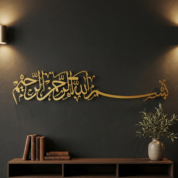 Besmele Yazılı Metal Duvar Tablosu - WAM118