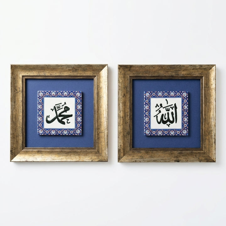 Allah ve Muhammed Yazılı 2&