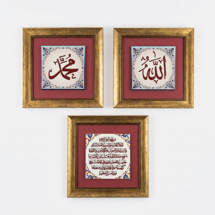 Allah, Muhammed ve Ayetel Kürsi Yazılı 3&