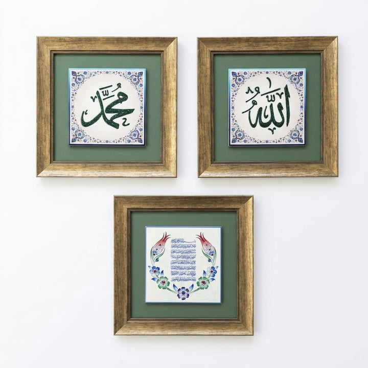 Allah, Muhammed ve Ayetel Kürsi Yazılı 3&
