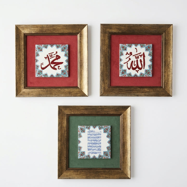 Allah, Muhammed ve Ayetel Kürsi Yazılı 3&