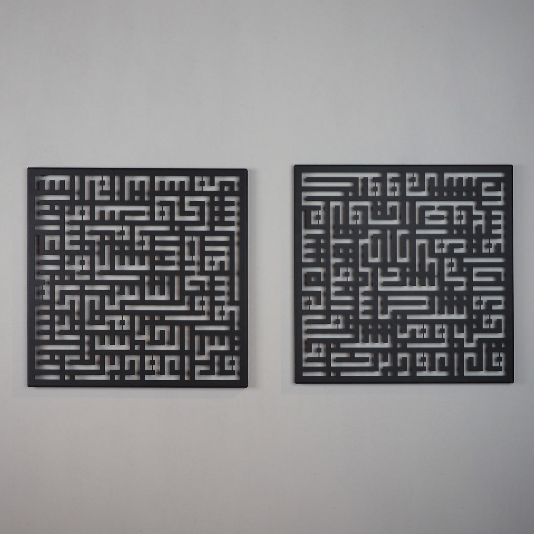 Kufi Felak ve Nas Suresi 2&