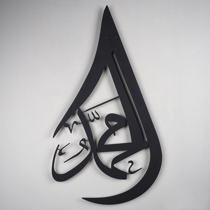 FIRSAT - Muhammed Resulullah Yazılı Damla Desenli Metal Duvar Tablosu - WAM107