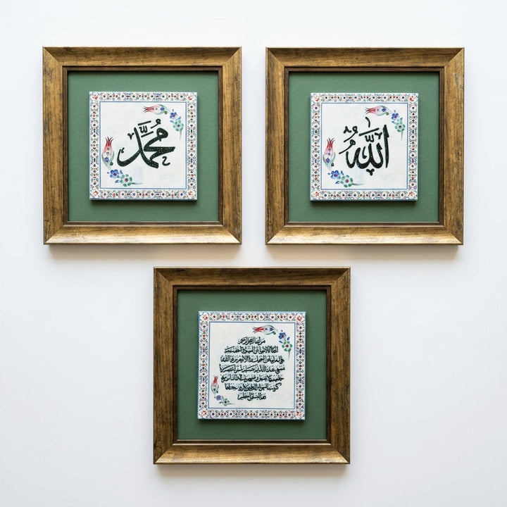 Allah, Muhammed ve Ayetel Kürsi Yazılı 3&