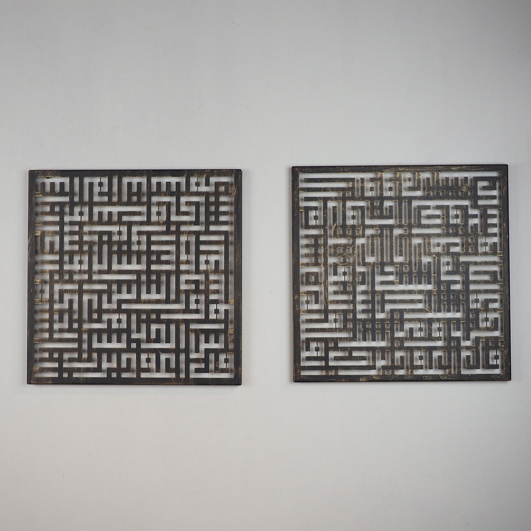 Kufi Felak ve Nas Suresi 2&