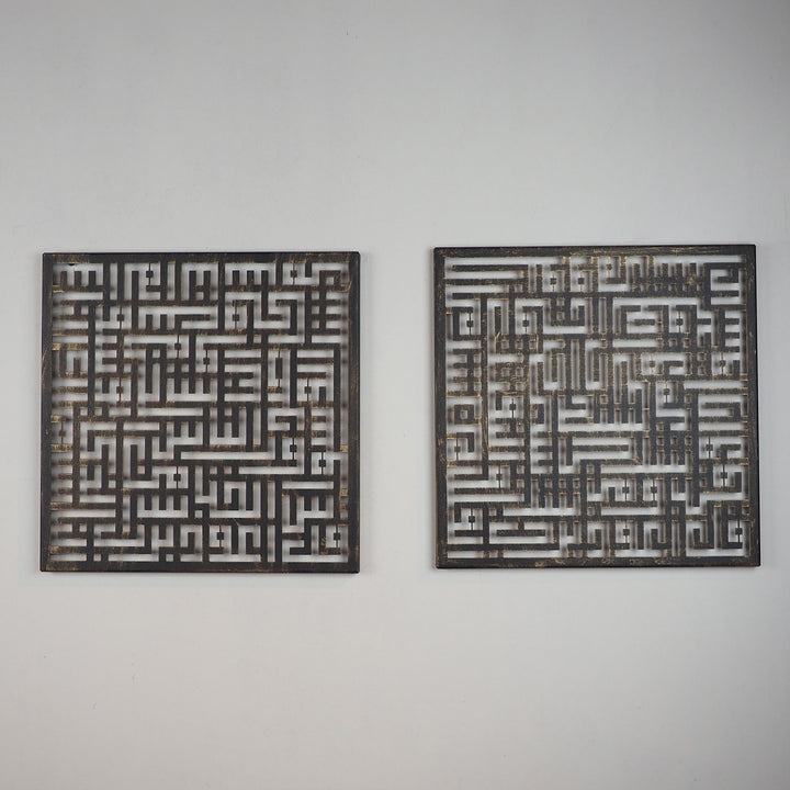 Kufi Felak ve Nas Suresi 2&
