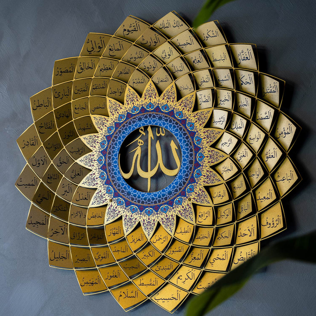 3d esmaul husna metal dini tablo altin renk