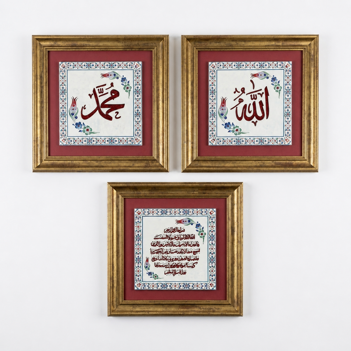 Allah, Muhammed ve Ayetel Kürsi Yazılı 3&