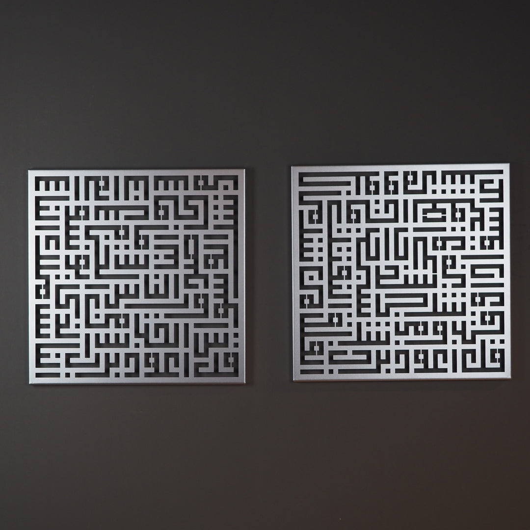 Kufi Felak ve Nas Suresi 2&