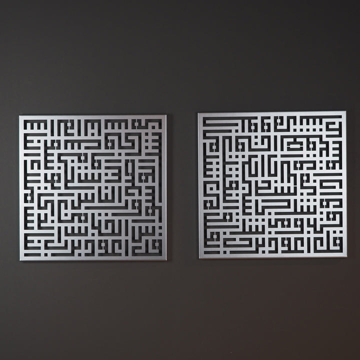 Kufi Felak ve Nas Suresi 2&