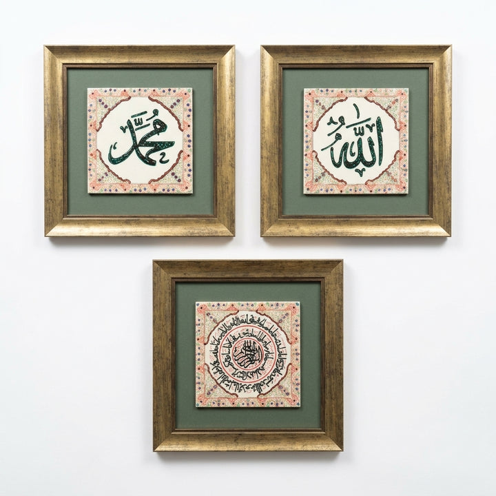 Allah, Muhammed ve Ayetel Kürsi Yazılı 3&