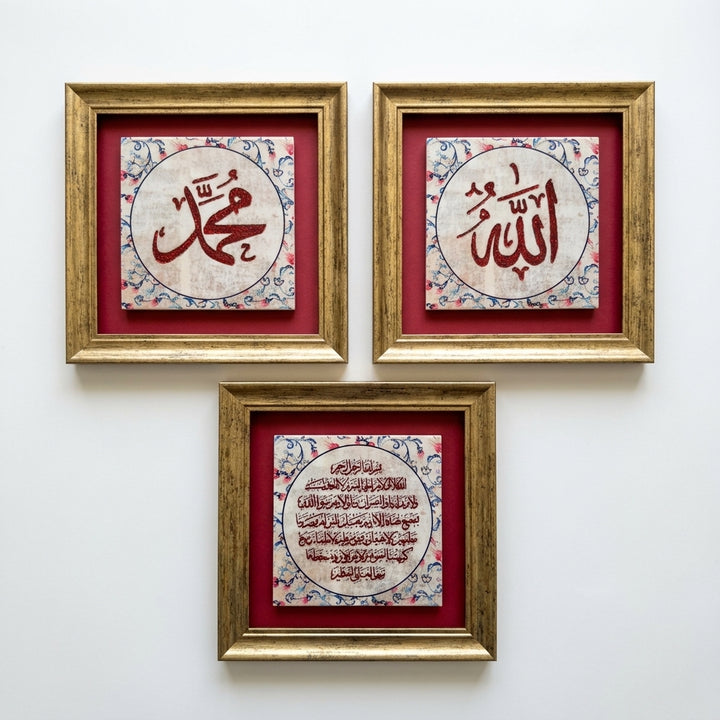 Allah, Muhammed ve Ayetel Kürsi Yazılı 3&