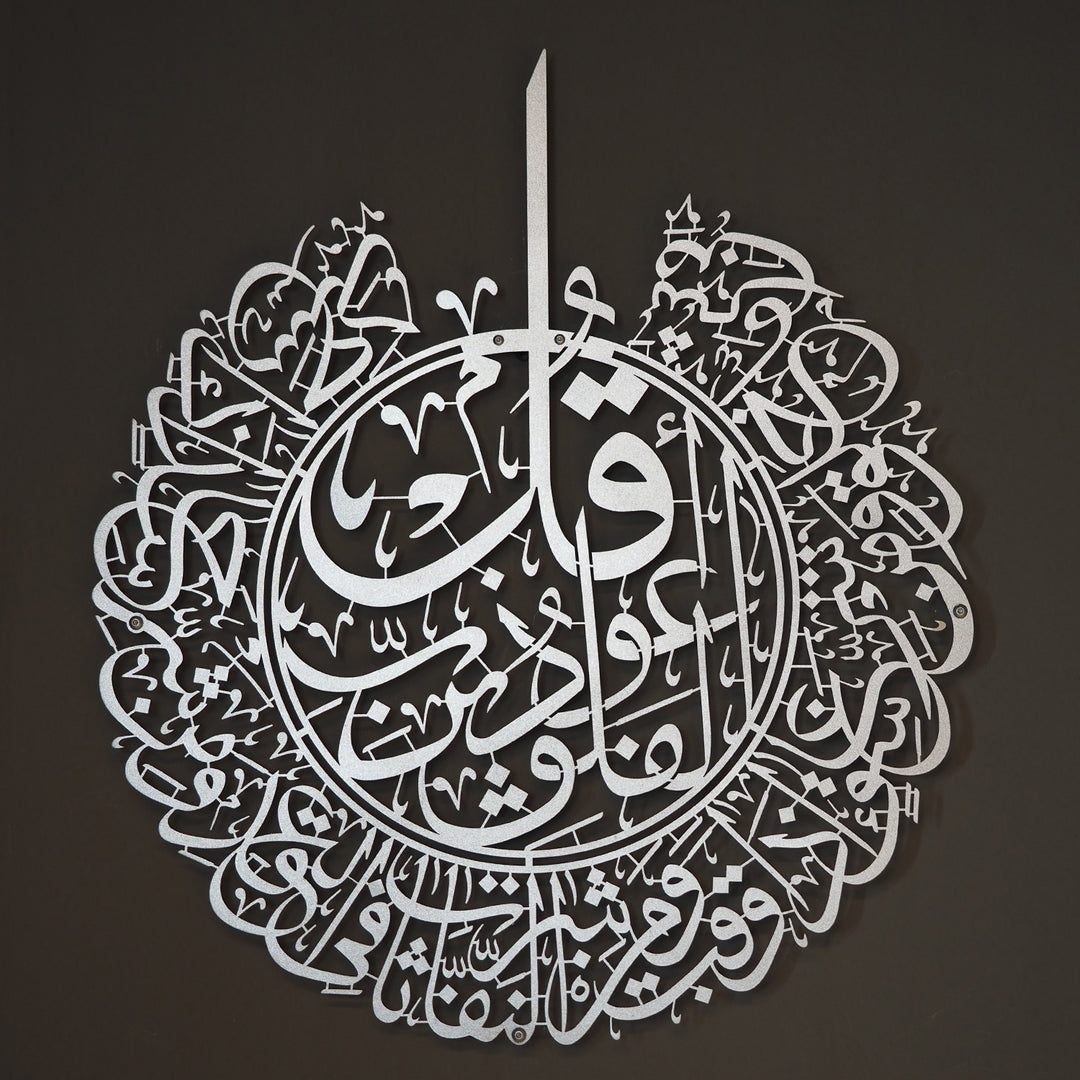 FIRSAT - Felak Suresi Metal Duvar Tablosu - WAM076