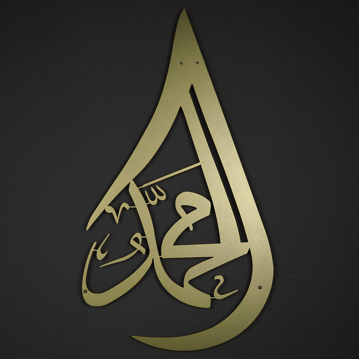 FIRSAT - Muhammed Resulullah Yazılı Damla Desenli Metal Duvar Tablosu - WAM107