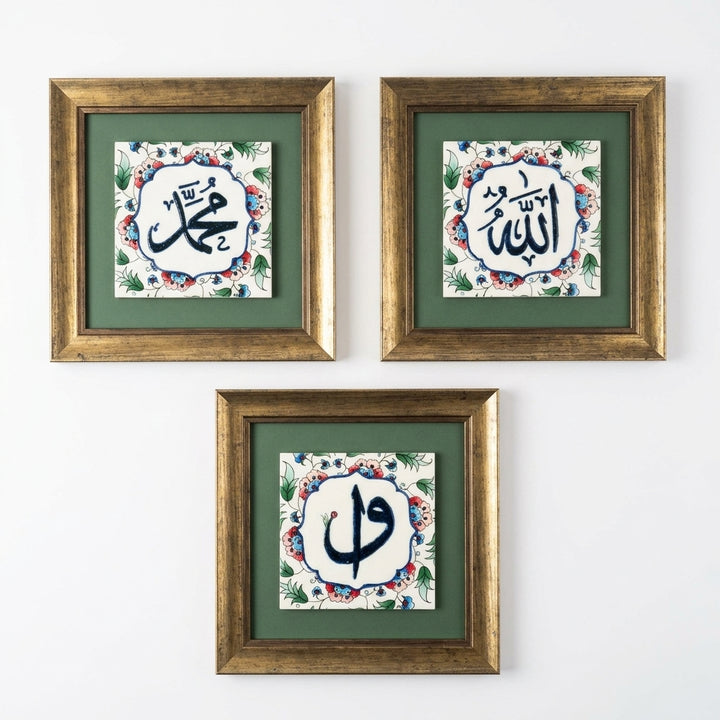 Allah, Muhammed ve Elif Vav Yazılı 3&