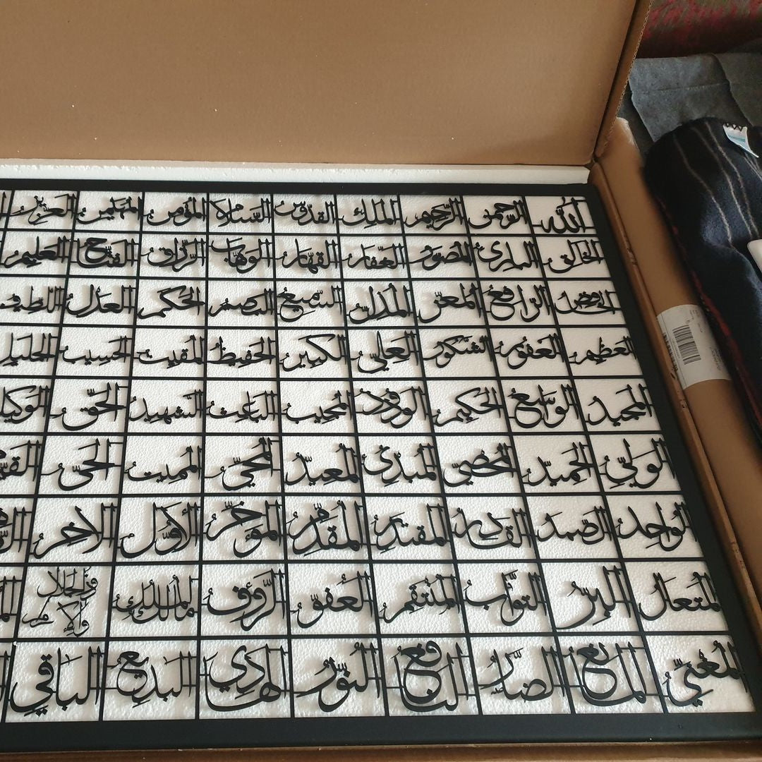 Allah'ın 99 Adı (Esma-ül Hüsna) Metal Duvar Tablosu - WAM103