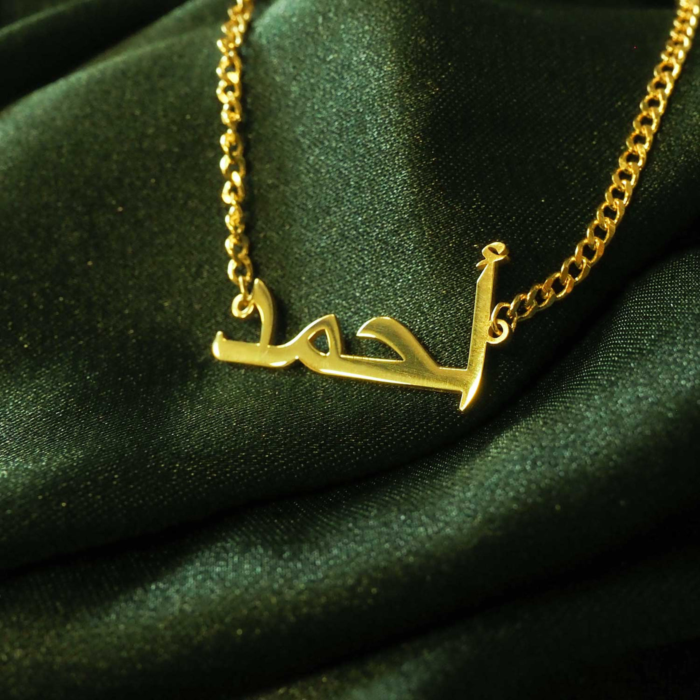 Kişiye Özel İsimli Gümüş Bileklik (Altın Kaplama) - WAMT024