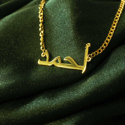 Kişiye Özel İsimli Gümüş Bileklik (Altın Kaplama) - WAMT024