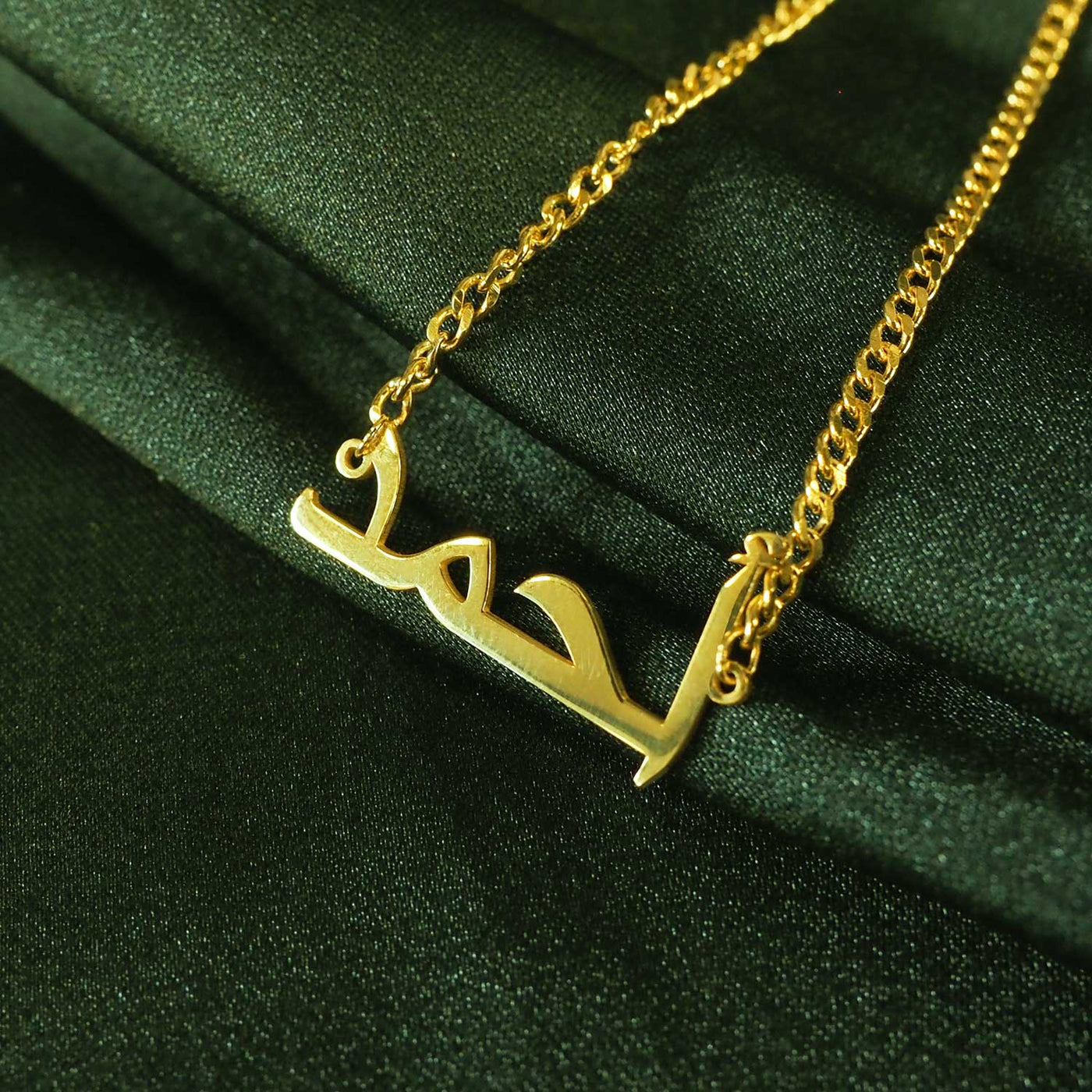 Kişiye Özel İsimli Gümüş Bileklik (Altın Kaplama) - WAMT024