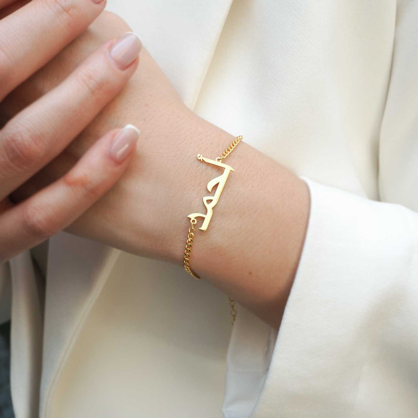 Kişiye Özel İsimli Gümüş Bileklik (Altın Kaplama) - WAMT024