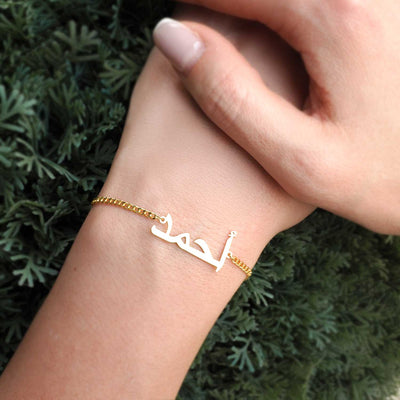 Kişiye Özel İsimli Gümüş Bileklik (Altın Kaplama) - WAMT024