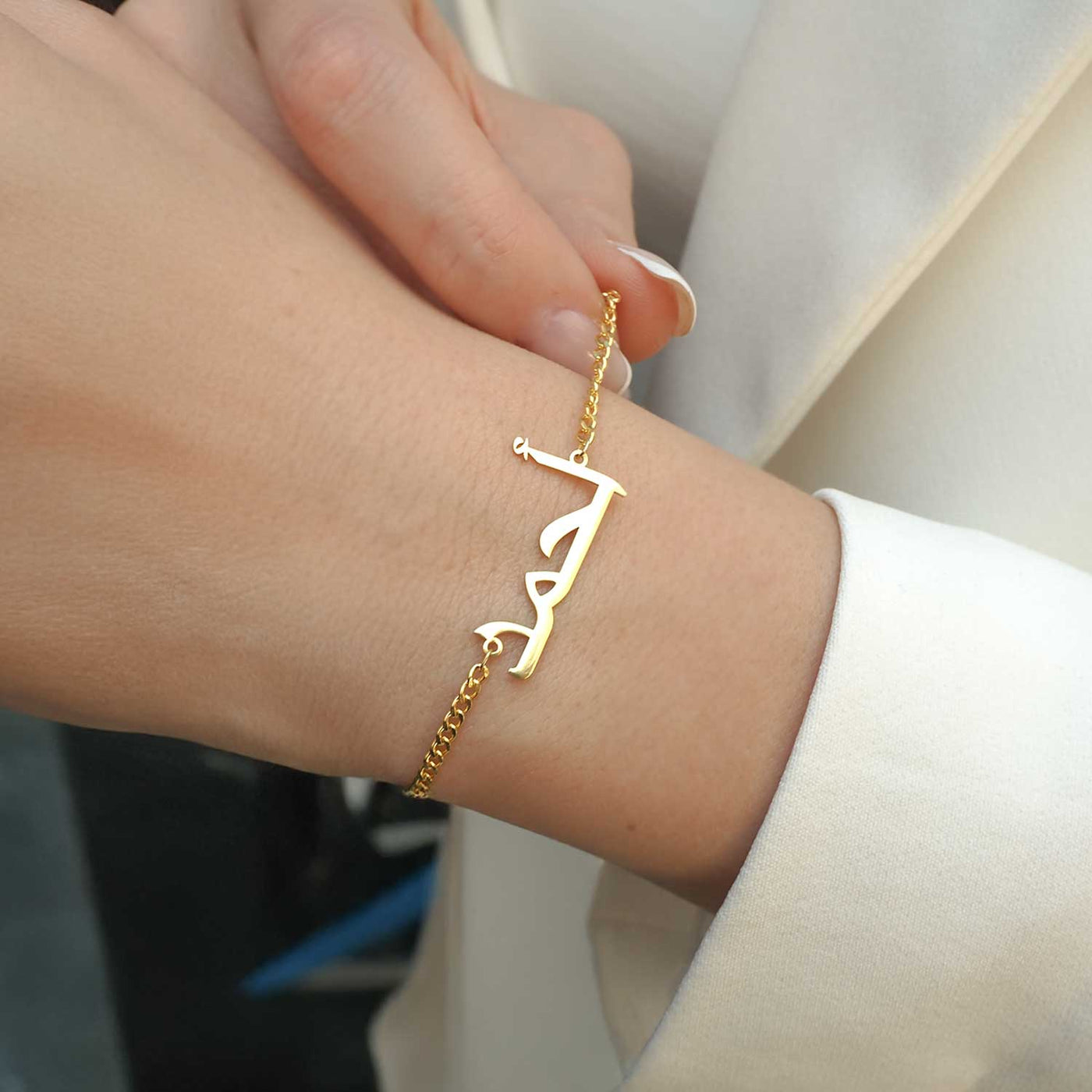 Kişiye Özel İsimli Gümüş Bileklik (Altın Kaplama) - WAMT024