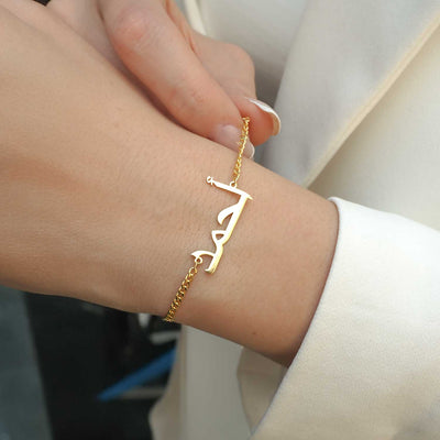 Kişiye Özel İsimli Gümüş Bileklik (Altın Kaplama) - WAMT024