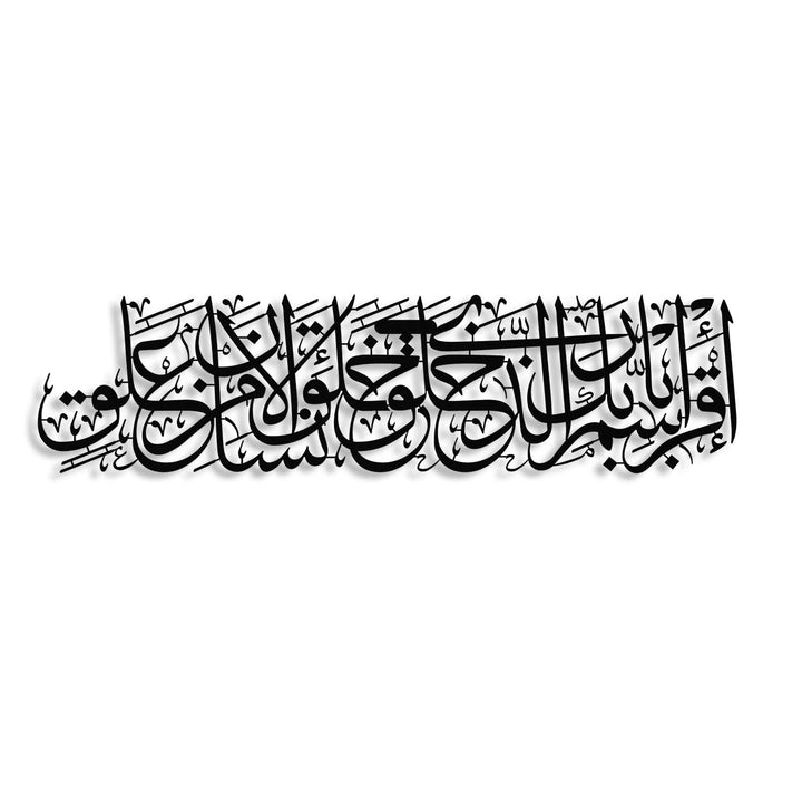 “Yaratan Rabbinin Adıyla Oku.” Yazılı Metal İslami Duvar Tablosu (Alak Suresi 1. Ayet) - WAM238
