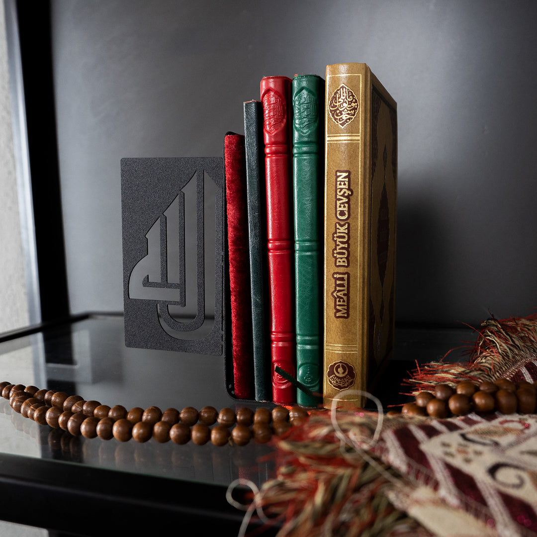 FIRSAT - Allah Yazılı Metal Kitap Tutucu - WAMH057