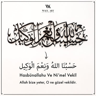 “Allah bize yeter, O ne güzel vekildir.” (Hasbünallahu ve Ni’mel Vekîl) Yazılı Metal Duvar Tablosu - WAM156