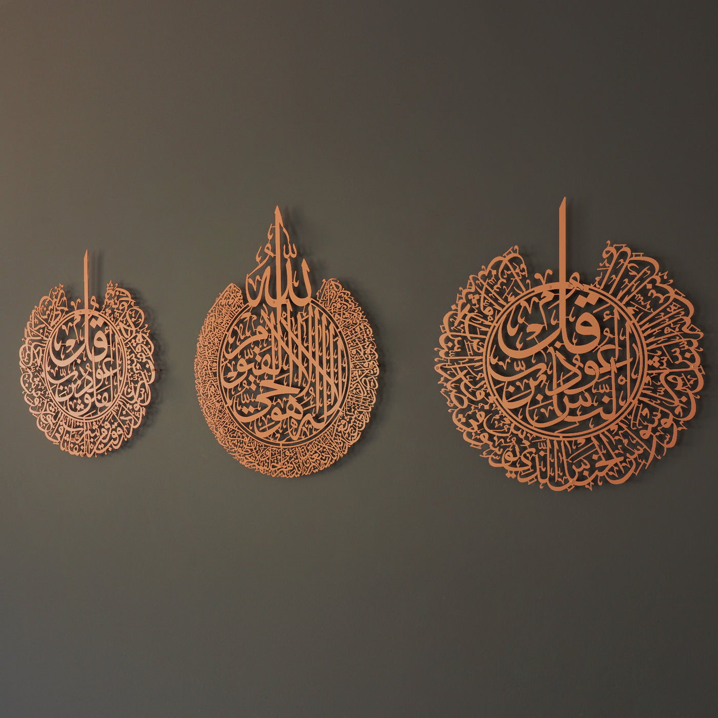 Ayetel Kürsi, Felak ve Nas Suresi Metal Duvar Tablo Seti (3 Parça) - WAM079