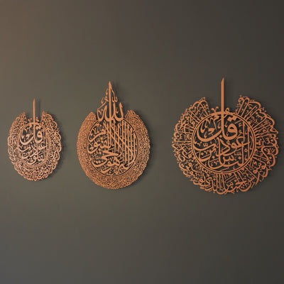 Ayetel Kürsi, Felak ve Nas Suresi Metal Duvar Tablo Seti (3 Parça) - WAM079