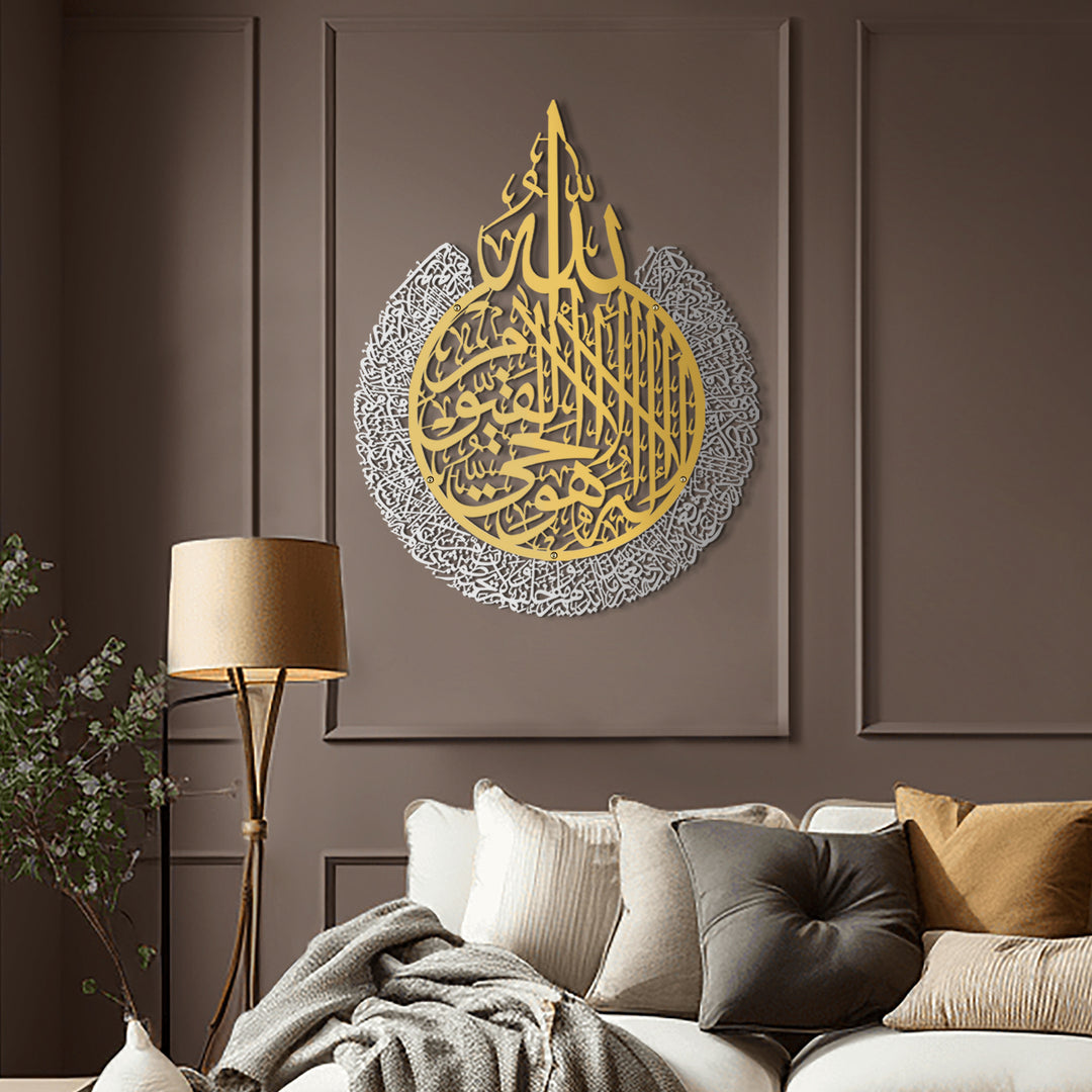 Metal Ayetel Kürsi Yazılı Duvar Tablosu (2 Renkli) - WAM207