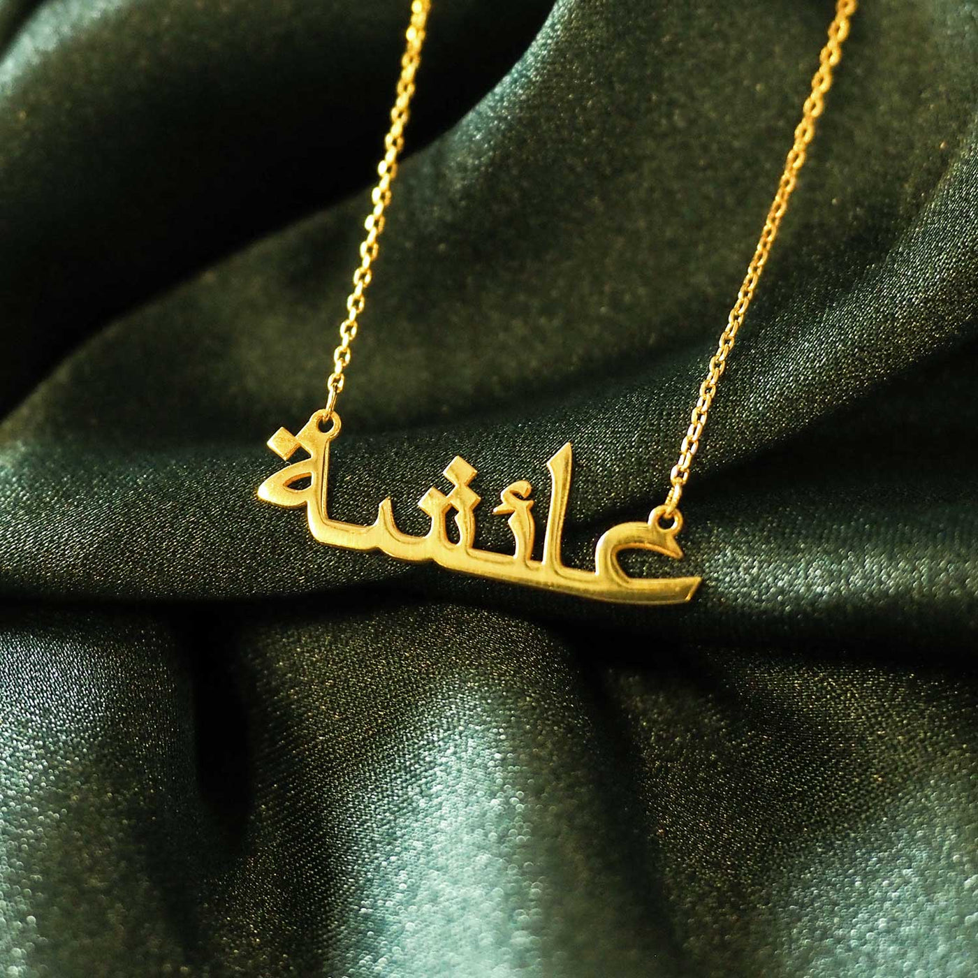 Kişiye Özel İsimli Gümüş Kolye (Altın Kaplama) - WAMT010