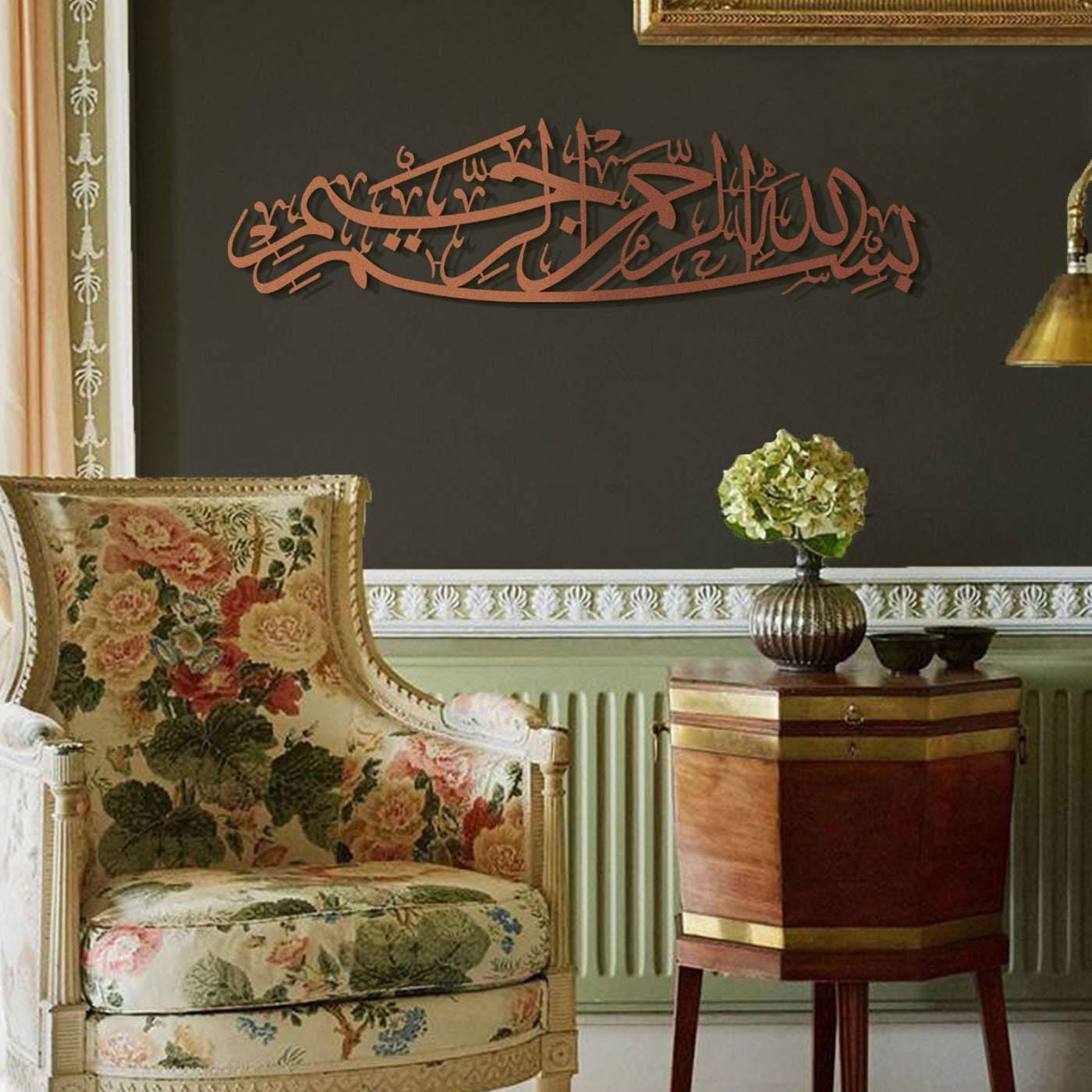 Besmele Yazılı Metal Duvar Tablosu - WAM101