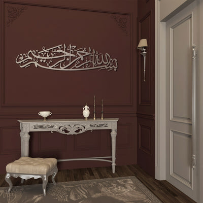 Besmele Yazılı Metal Duvar Tablosu - WAM101