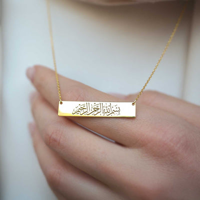 Besmele Yazılı Gümüş Kolye (Altın Kaplama) - WAMT018