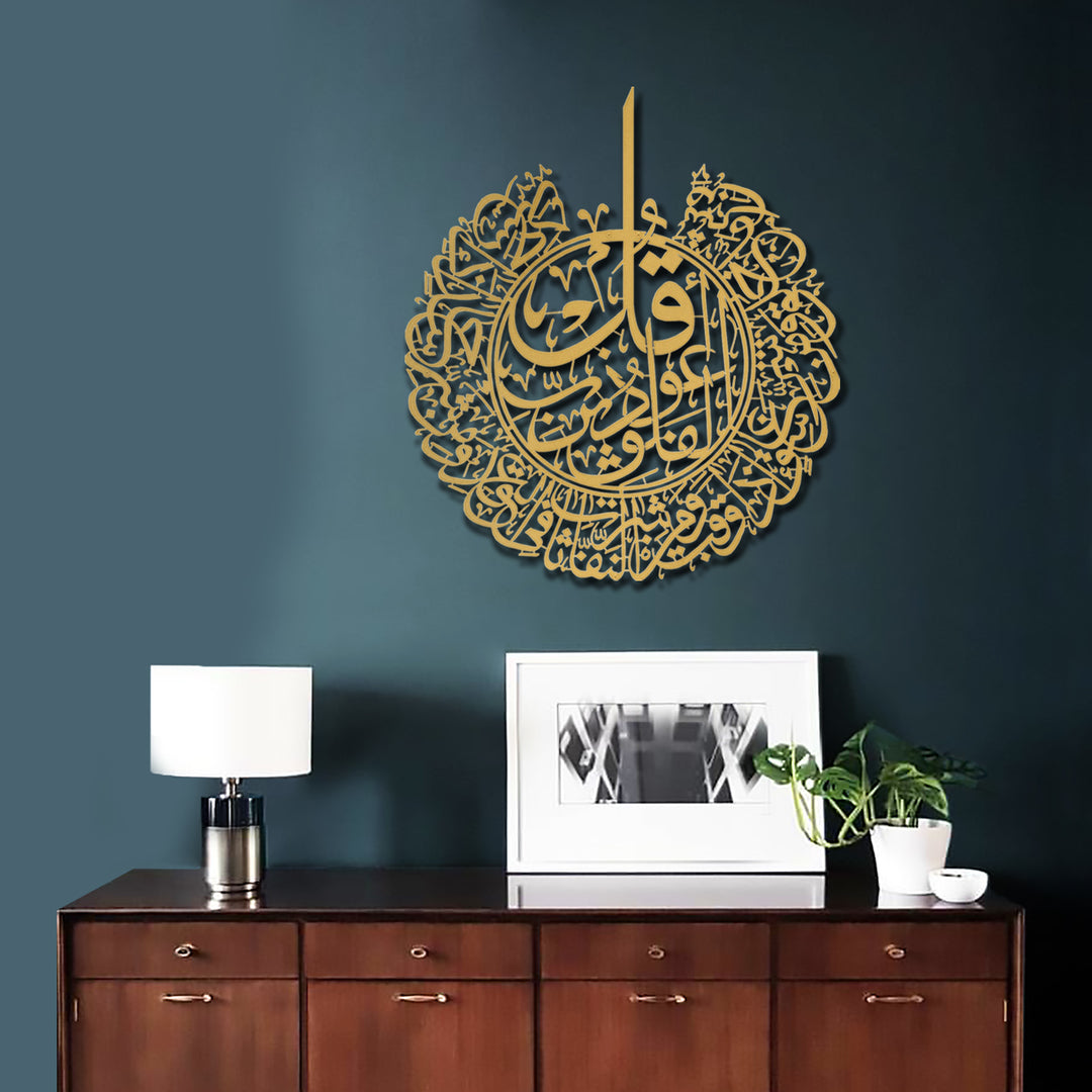 FIRSAT - Felak Suresi Metal Duvar Tablosu - WAM076