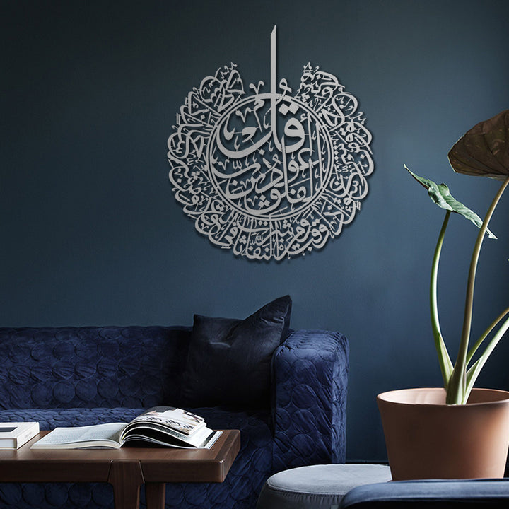 FIRSAT - Felak Suresi Metal Duvar Tablosu - WAM076